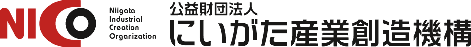 公益財団法人にいがた産業創造機構 NICO ロゴ